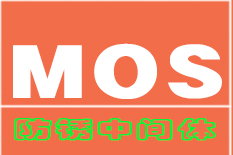 防锈中间体