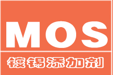 镀锡添加剂